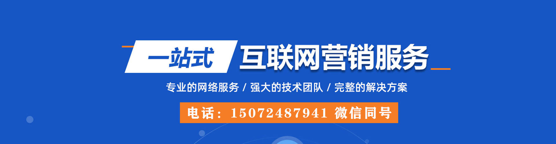 鄯善百度代理开户