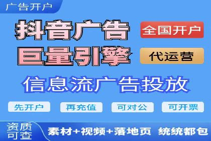 sem托管服务案例：如何实现广告投放精准投放