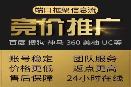 信息流广告开户全攻略：高效投放技巧