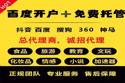 不同规模企业如何选择百度推广收费标准？看三个企业案例