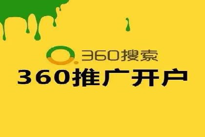 创新金融产品推广开户的典型案例